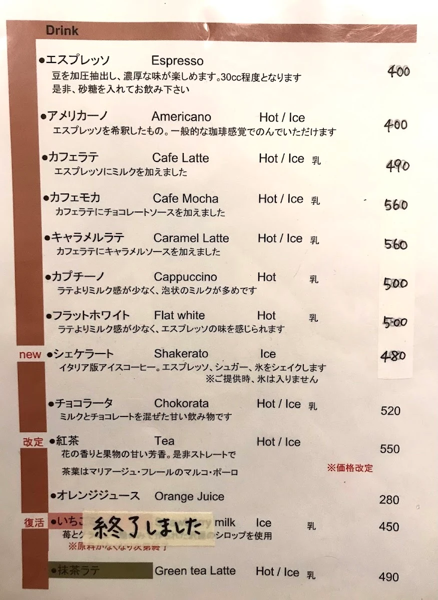 cafe Lindenbaum メニュー写真 2